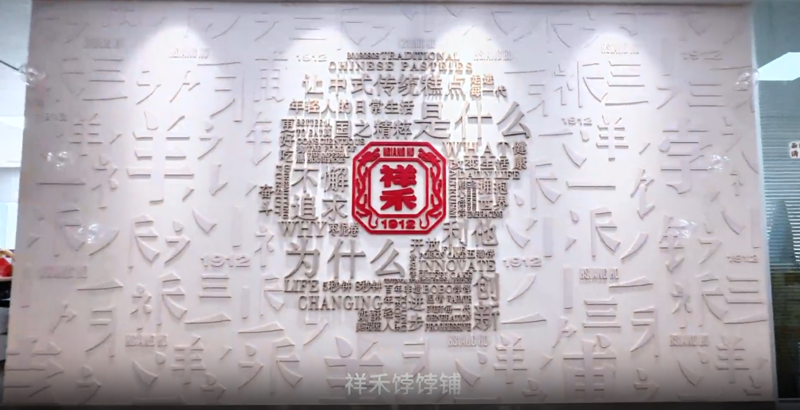 taptap游戏旧版本 祥禾饽饽铺订单班——从课堂到职场的无缝衔接(图1) taptap游戏旧版本 祥禾饽饽铺订单班——从课堂到职场的无缝衔接(图1)