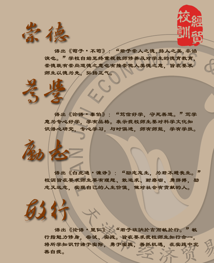 taptap游戏旧版本校训(图1)