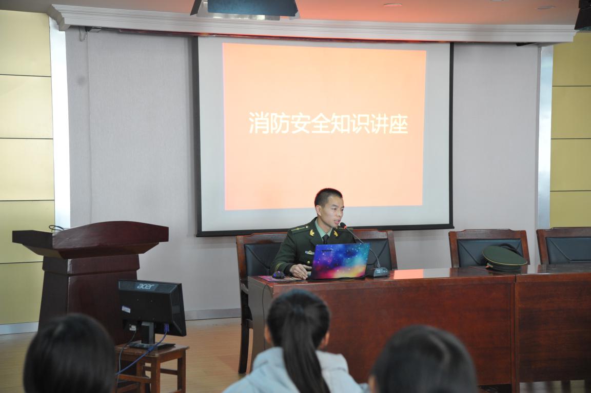 学校组织消防知识讲座暨应急疏散演练(图1)