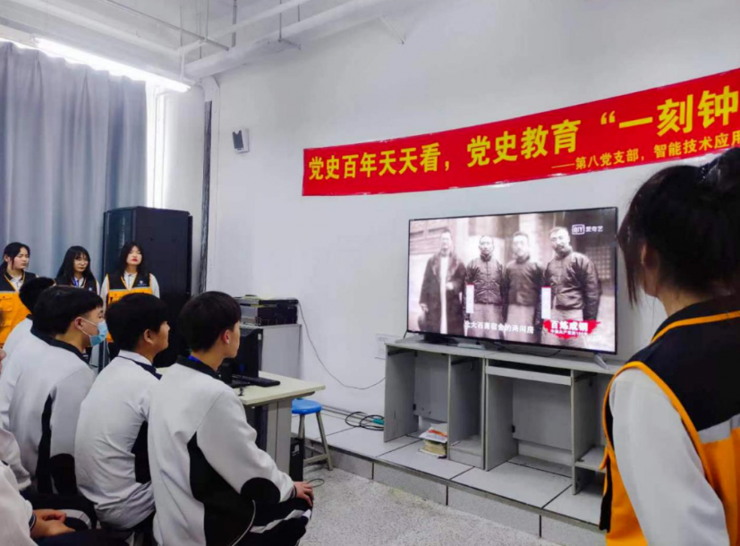 我校第八党支部组织开展“党史百年天天看 党史教育‘一刻钟’”主题教育活动(图2)