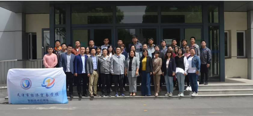 祝贺我校机电技术应用专业（工业机器人方向）教师团队入选第二批天津市职业教育教师教学创新团队(图1)