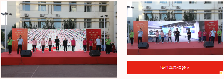 学校举办“奋斗百年路 启航新征程”庆祝建党100周年文艺展演(图7) 学校举办“奋斗百年路 启航新征程”庆祝建党100周年文艺展演(图7)
