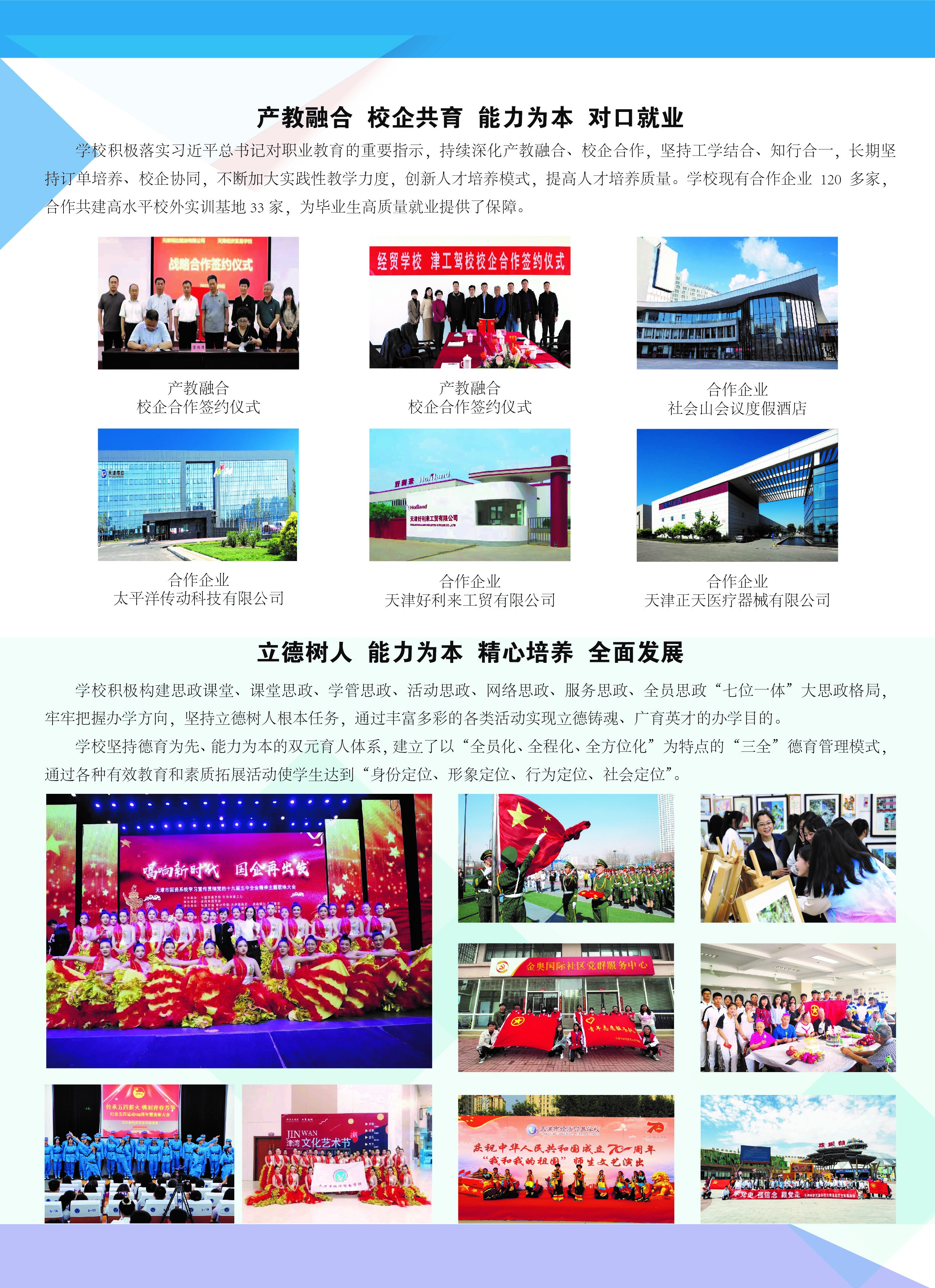 2021年taptap游戏旧版本招生简章(图5)