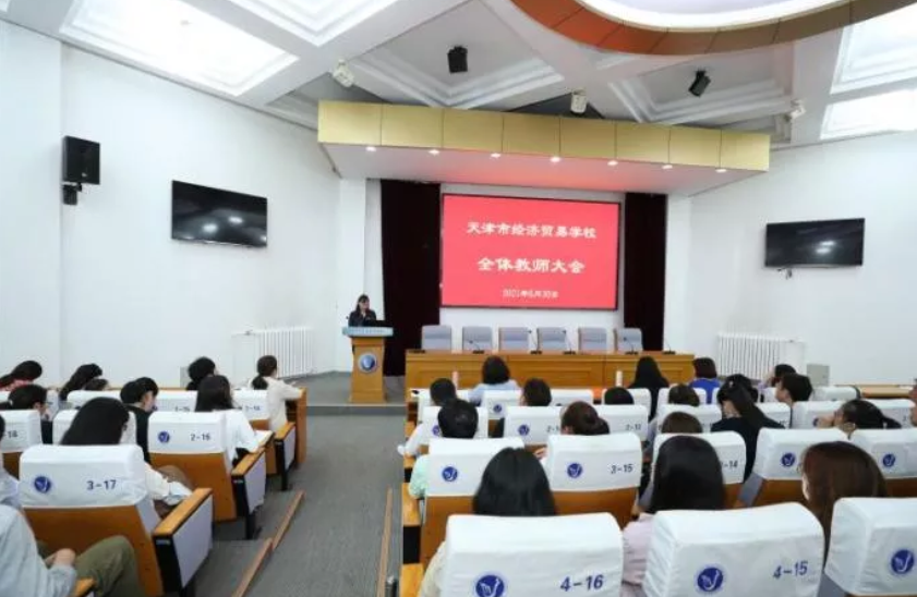 奋楫笃行励初心，凝心聚力再启程 ——学校召开2020-2021学年第二学期全体教师大会(图1)