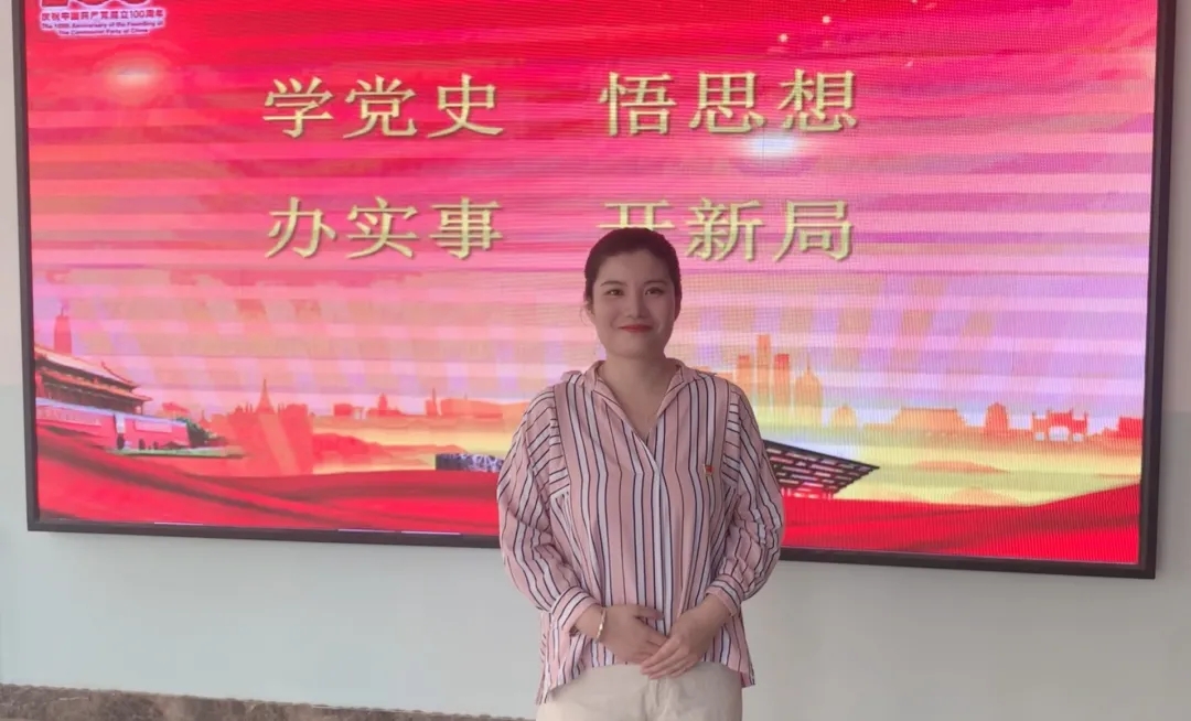 在平凡的岗位上,为党旗增辉——经贸学校优秀党员周玿吉(图1) 在平凡的岗位上,为党旗增辉——经贸学校优秀党员周玿吉(图1)