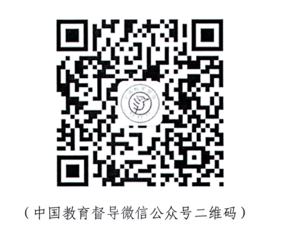 天津市人民政府履行教育职责情况满意度调查公告(图1) 天津市人民政府履行教育职责情况满意度调查公告(图1)