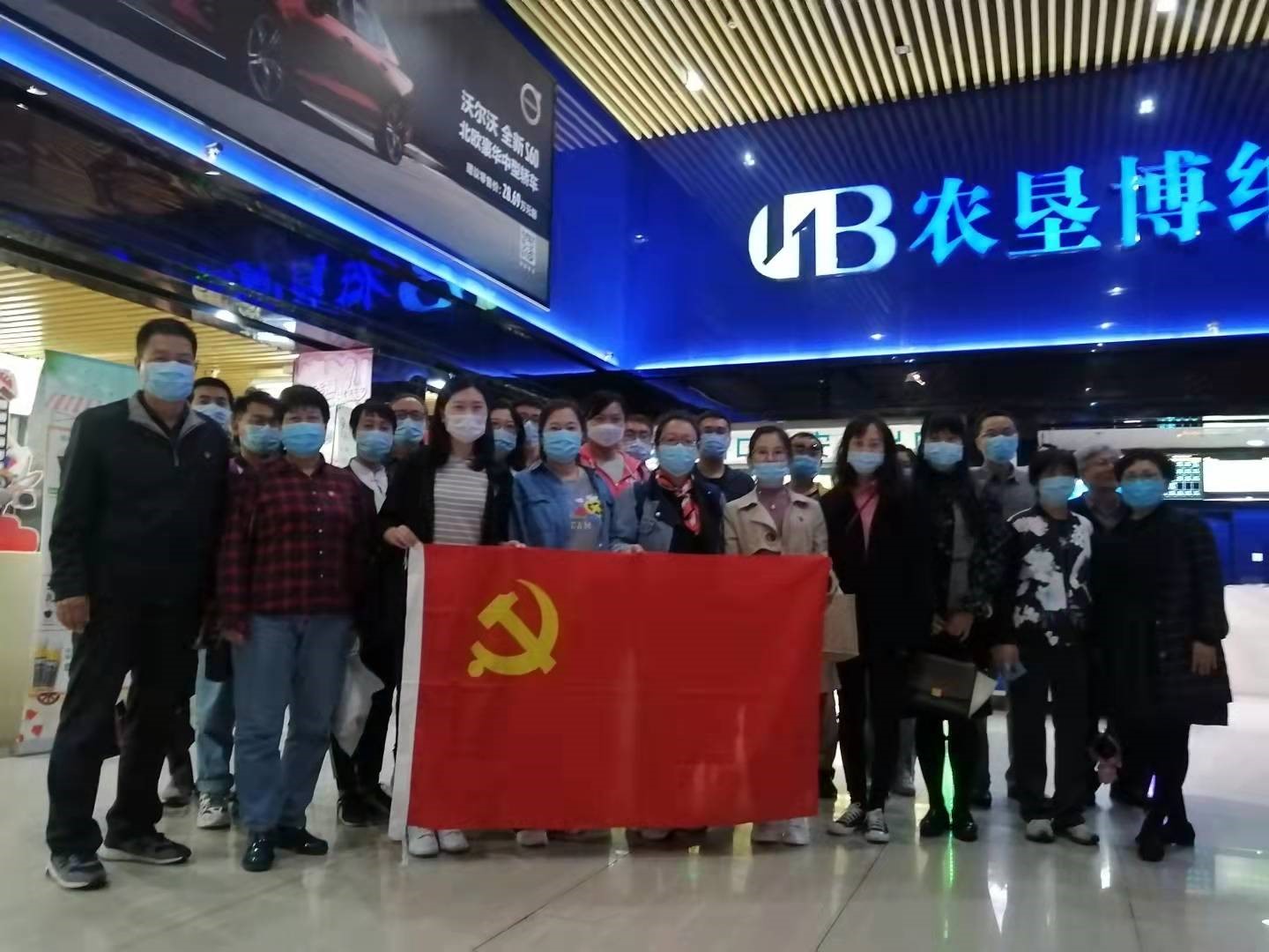 我校组织全体党员观看红色电影《长津湖》(图1)