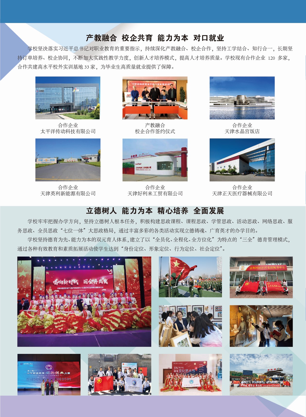 2022年taptap游戏旧版本招生简章(图5)