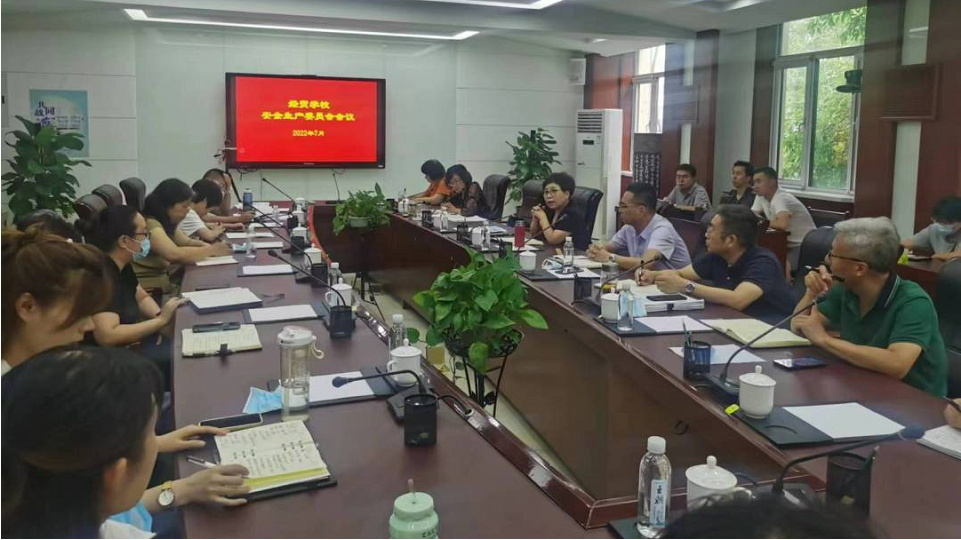 学校召开安全生产专题工作会议(图1) 学校召开安全生产专题工作会议(图1)