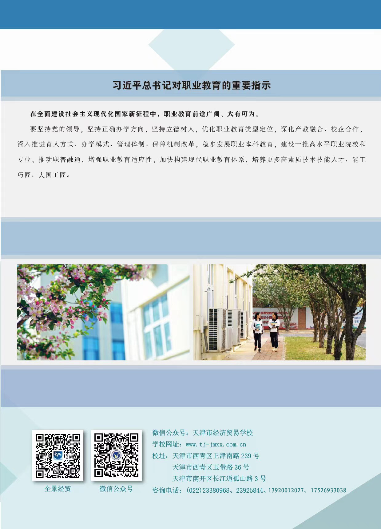 【2023年招生简章】taptap游戏旧版本欢迎你！(图6)