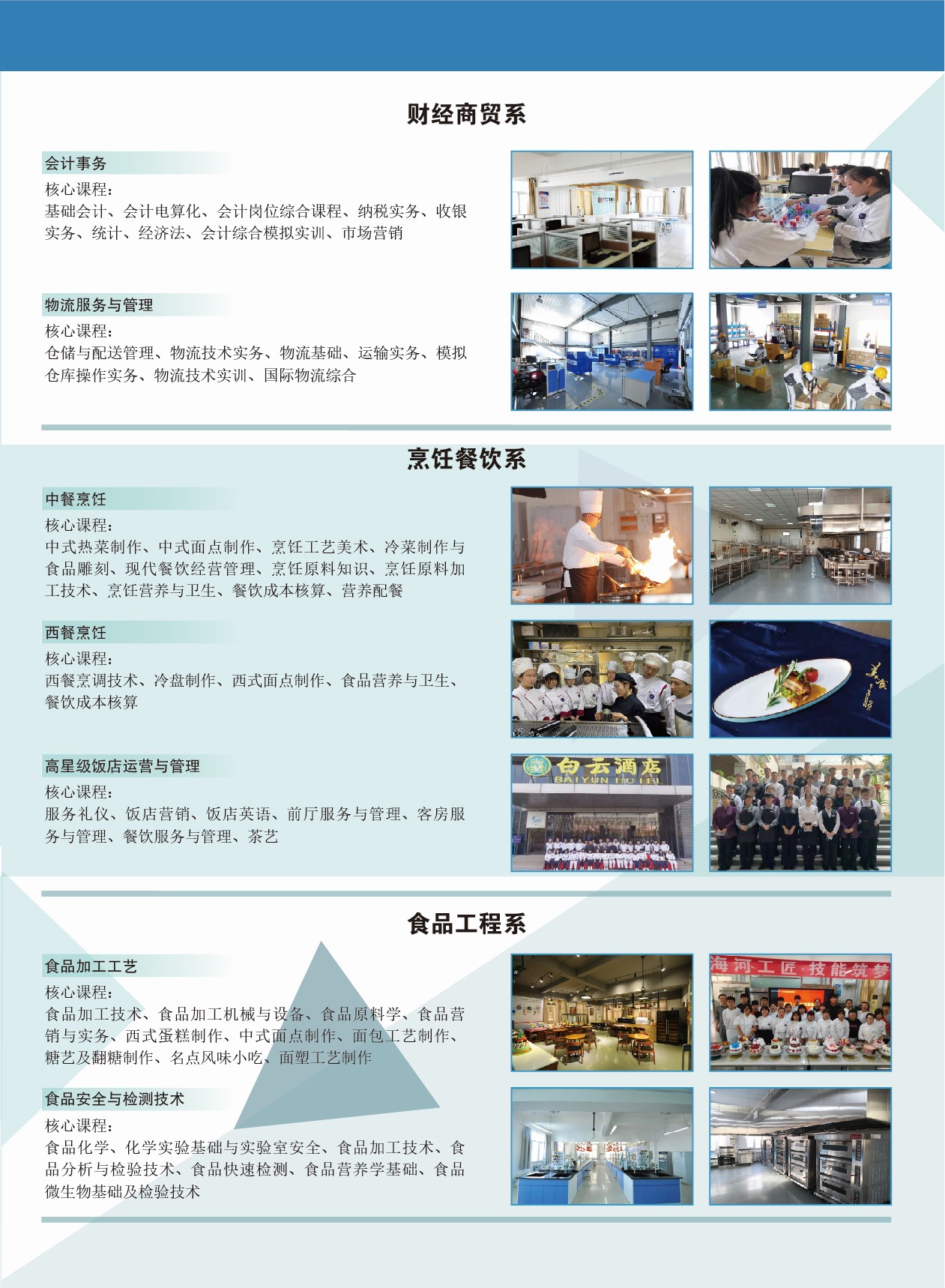 【2023年招生简章】taptap游戏旧版本欢迎你！(图3)