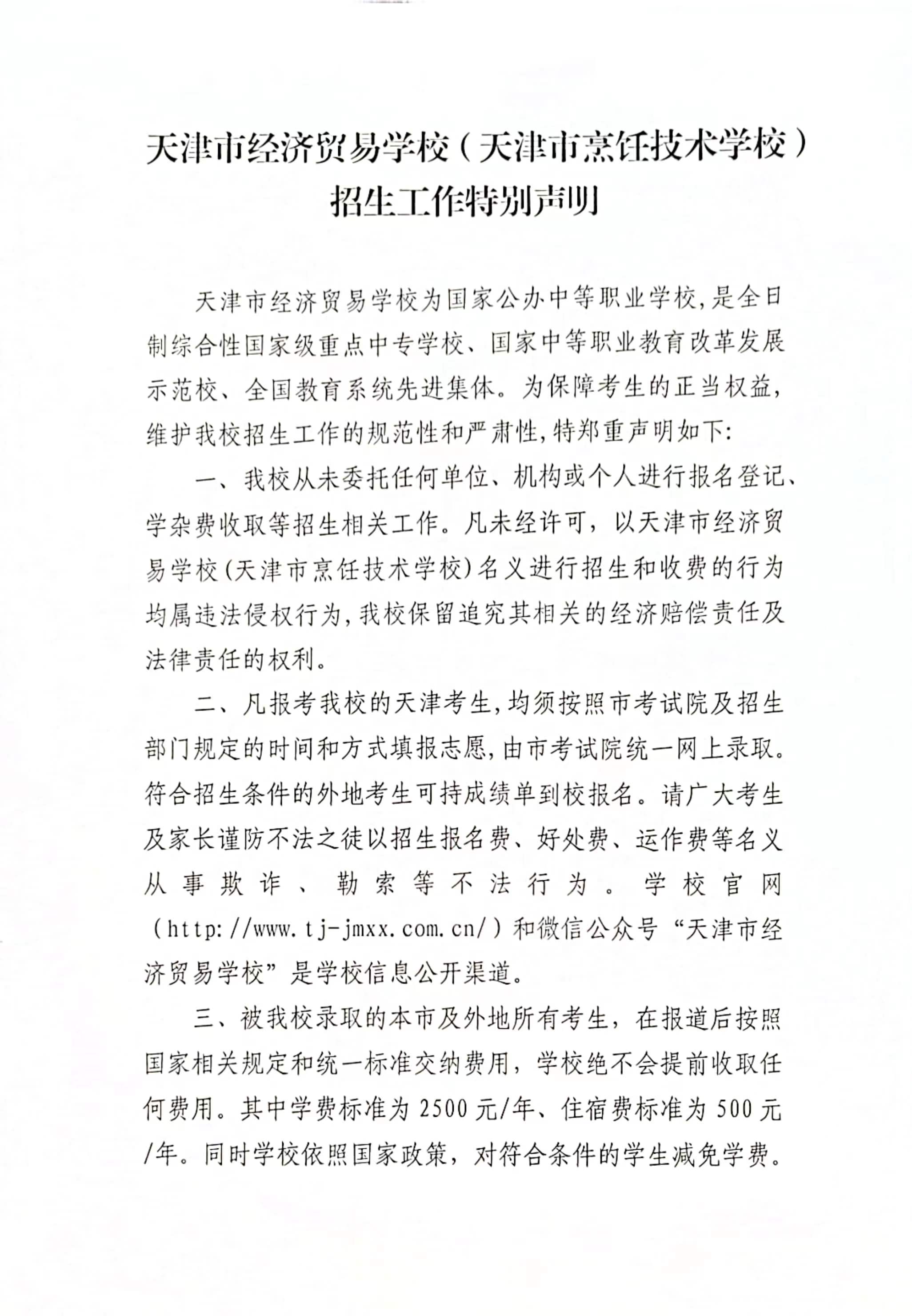 【2023年招生简章】taptap游戏旧版本欢迎你！(图7)