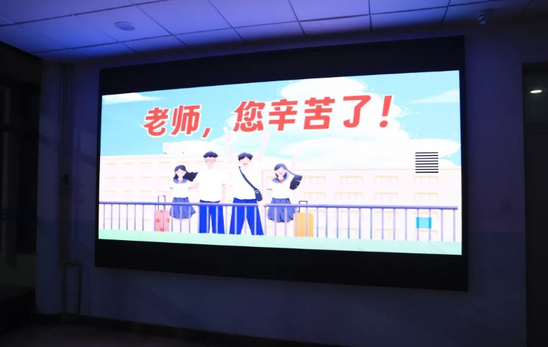 感念恩师 点亮未来——学校热烈庆祝第39个教师节(图1) 感念恩师 点亮未来——学校热烈庆祝第39个教师节(图1)