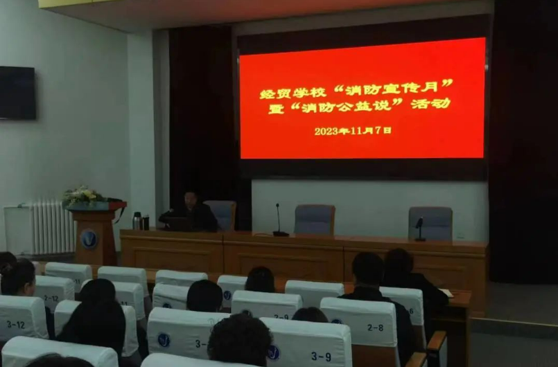 齐心筑牢防火屏障 携手打造平安校园——学校深入开展消防安全月活动(图3)