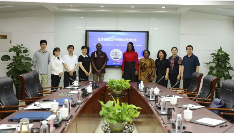 学校成功举办加纳“鲁班工坊”首期师资培训班(图1) 学校成功举办加纳“鲁班工坊”首期师资培训班(图1)