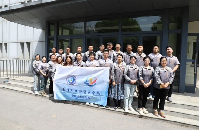 聚焦产业发展 培养技能人才——记2024年天津食品集团工人先锋号获得者 智能技术应用系(图1)