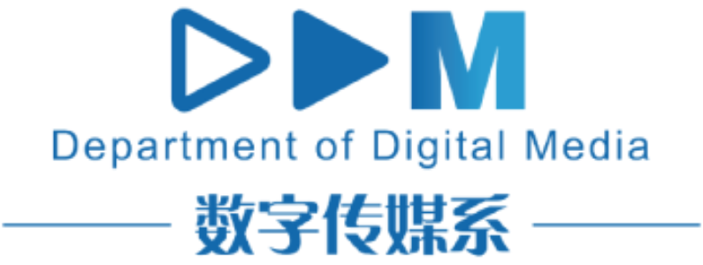 数字传媒系介绍