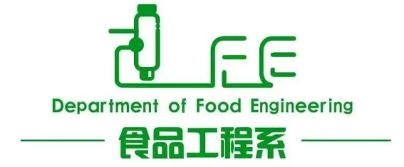 食品工程系介绍