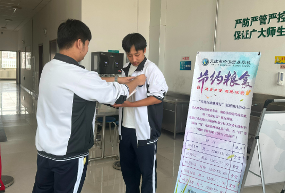 光盘行动我践行——学校组织开展世界粮食日主题宣传实践活动(图2)