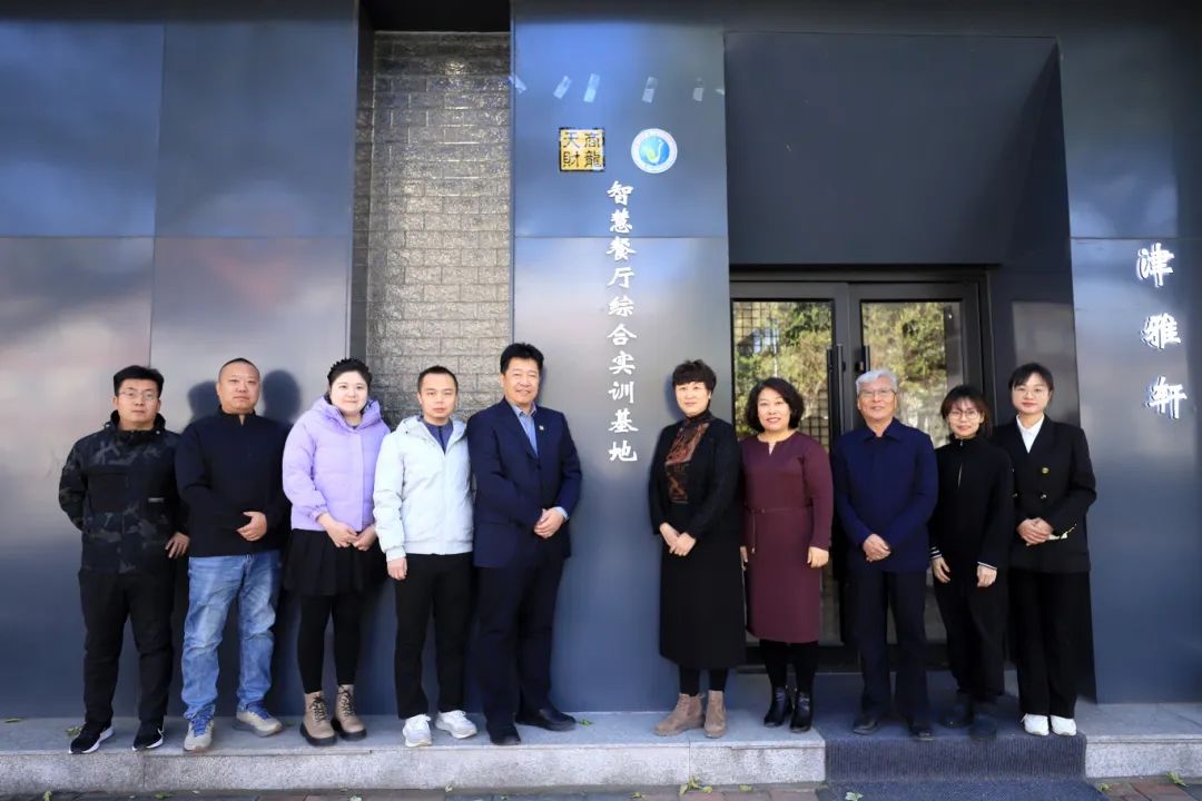 校企共绘新愿景 产教融合育英才——学校与天财商龙公司共同举行校企共建智慧餐厅综合实训基地落成暨天财商龙餐饮数字化产业学院揭牌仪式(图5)