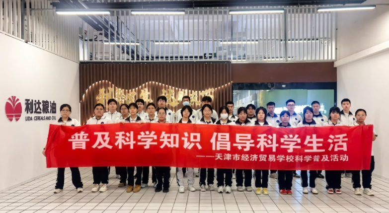 学校2025年“职业教育活动周”暨“天津技能周”系列活动（一）(图7)