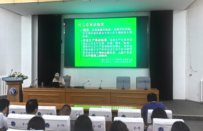 学校举办“人人讲安全、个个会应急--查找身边安全隐患”主题培训讲座(图1)