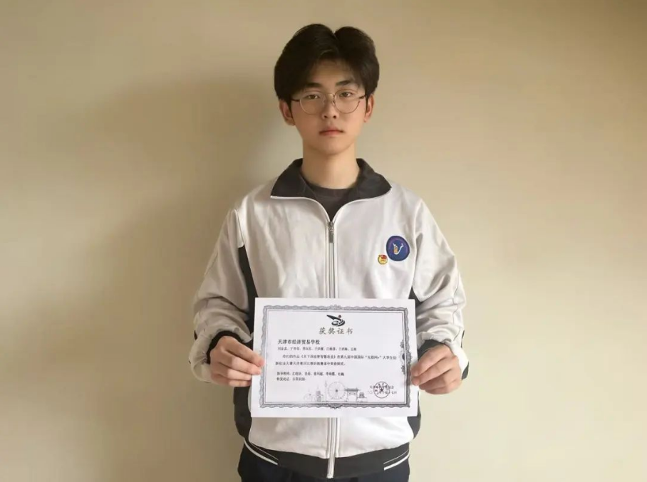 【榜样·领航】青春逐梦，挑战自我创未来——记2023-2024学年中等职业教育国家奖学金获得者 贾润东(图1)