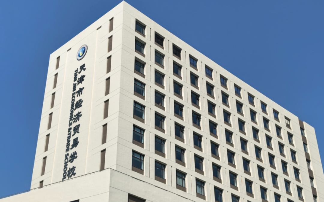 从“新”开始启征程，逐梦职教向未来——学校2025年秋季学期开学纪实(图1)