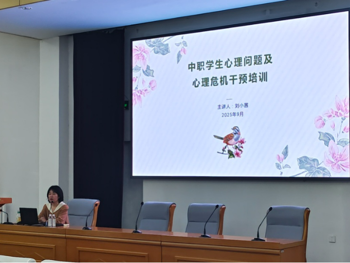 聚力新学期,开启新征程——学校2025年秋季学期开学季学生教育纪实(图1) 聚力新学期,开启新征程——学校2025年秋季学期开学季学生教育纪实(图1)