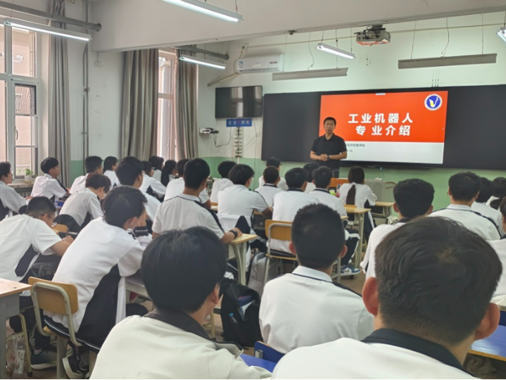 聚力新学期,开启新征程——学校2025年秋季学期开学季学生教育纪实(图2) 聚力新学期,开启新征程——学校2025年秋季学期开学季学生教育纪实(图2)